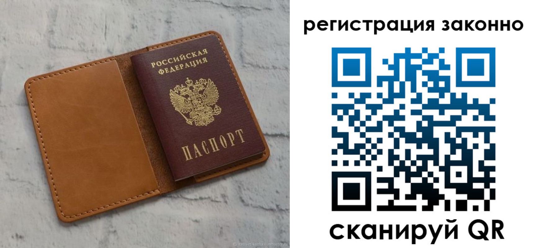 где прописаться в Приморском крае