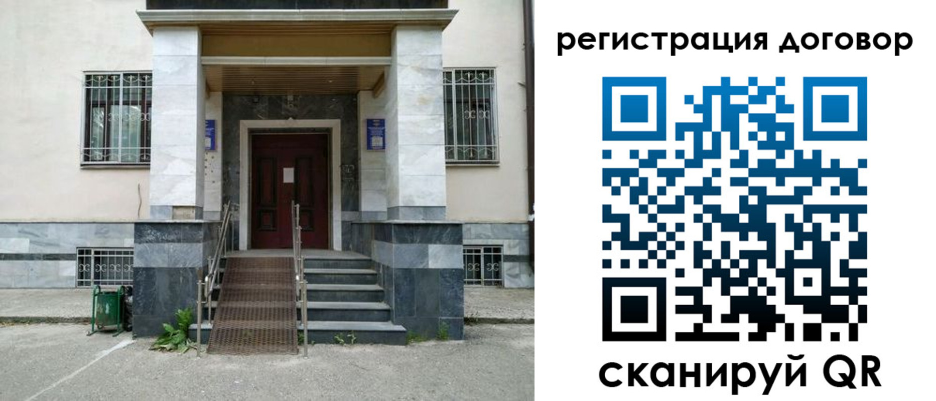 временная регистрация купить в Приморском крае