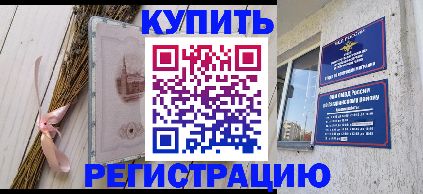 найти адрес прописки в Приморском крае